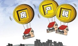 继承的房产转卖税怎么上(继承后转让房产税怎么收)