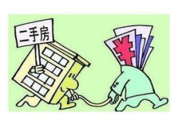 天水房产过户费用怎么收(天水二手房过户费怎么算)