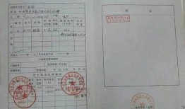 按揭房产权怎么换名字了(按揭房怎么可以更名)