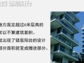 房产信息合集怎么看(房产信息在哪看)