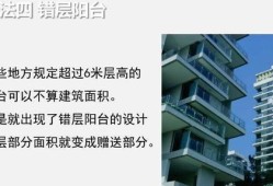 房产信息合集怎么看(房产信息在哪看)