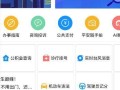 怎么查个人房产去哪里查(去哪里查个人房产信息)