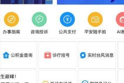 怎么查个人房产去哪里查(去哪里查个人房产信息)