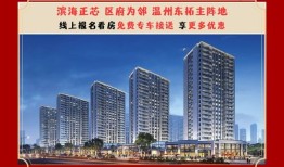 宇宸房产置业怎么样(宇宸房产置业怎么样啊)