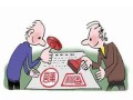 遇到房产中介怎么办(房产中介耍赖怎么办)