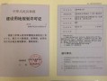 房产证作废公告怎么操作(房产证作废公告怎么操作视频)
