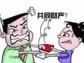 婚后老公名下房产怎么分(婚后老公的房子归谁)