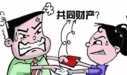 婚后老公名下房产怎么分(婚后老公的房子归谁)