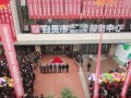 房产交易中心怎么挂牌(房产交易中心怎么去?