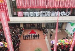 房产交易中心怎么挂牌(房产交易中心怎么去?