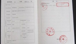 怎么偷偷过户房产证(怎么把房产过户给别人)