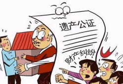 房产继承之前怎么卖房子(继承之前的房屋,能不能买卖)