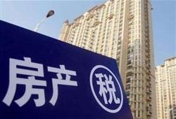 金利来的房产税怎么算(金利来(中国)有限公司)