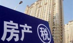 金利来的房产税怎么算(金利来(中国)有限公司)