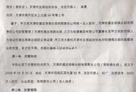 房产证更名协议怎么写(房产证更名协议怎么写的)