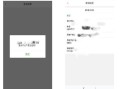 广州手机怎么查名下房产(广州如何查询名下房产)