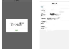 广州手机怎么查名下房产(广州如何查询名下房产)