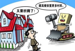 房产中介起火怎么赔偿的(房产中介起火怎么赔偿的呢)