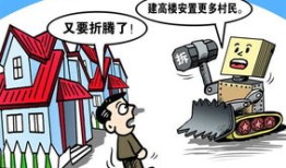 房产中介起火怎么赔偿的(房产中介起火怎么赔偿的呢)