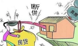 离婚断供的房产怎么分(离婚未供完的房产怎么处理?