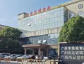 洛阳喜鹊房产怎么样啊(洛阳喜鹊美居酒店管理有限公司)