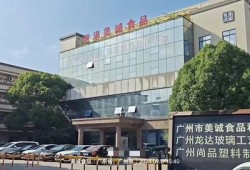 洛阳喜鹊房产怎么样啊(洛阳喜鹊美居酒店管理有限公司)