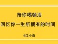 满意房产工作文案怎么写(满意房产工作文案怎么写好)