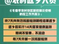 房产销售火热文案怎么写(房产销售火热文案怎么写吸引人)