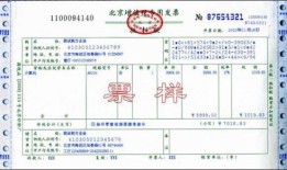 房产过户怎么降增值税(房产过户增值税税率是多少)