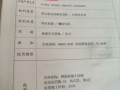 博白怎么办理房产证(博白房管所在什么位置)