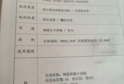 博白怎么办理房产证(博白房管所在什么位置)