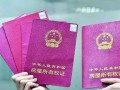 房产证押银行怎么取出(房产证押银行怎么取出公积金)