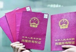 房产证押银行怎么取出(房产证押银行怎么取出公积金)