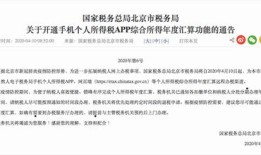 大连房产税怎么申报退税(大连房产税怎么申报退税的)