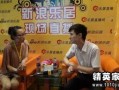 房产老板先进事迹怎么写(房地产公司先进个人主要事迹)