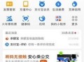 蚌埠支付宝怎么查房产(支付宝哪里可以查房产)
