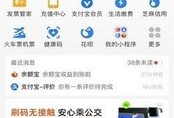 蚌埠支付宝怎么查房产(支付宝哪里可以查房产)