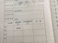 佛山房产过户税金怎么算(佛山房产过户手续)