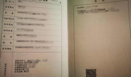 新疆房产证真伪怎么查看(新疆房产证真伪怎么查看图片)