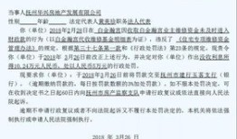 房产网店铺公告怎么写(店铺公告写什么)