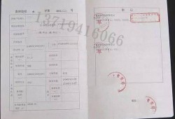 房产认证信息怎么写的呢(房产证认证)