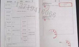 房产认证信息怎么写的呢(房产证认证)