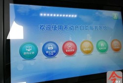 银行怎么线上抵押房产登记(房产抵押线上方式)