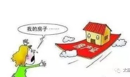 怎么查新房的房产证(怎么查新房的房产证号)