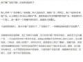 房产销售怎么做好同业(如何做好房产销售工作的5个方法)