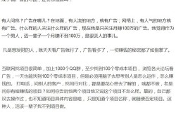 房产销售怎么做好同业(如何做好房产销售工作的5个方法)