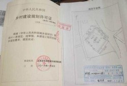 办房产证怎么打印资料(办房产证怎么打印资料图片)