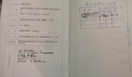 衡阳房产证怎么查询系统(衡阳市房产证网上查询)