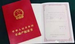 继承父母房产证怎么写(继承父母房产需要谁签字)