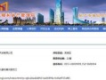 怎么查房产的具体地址(如何查房产地址)